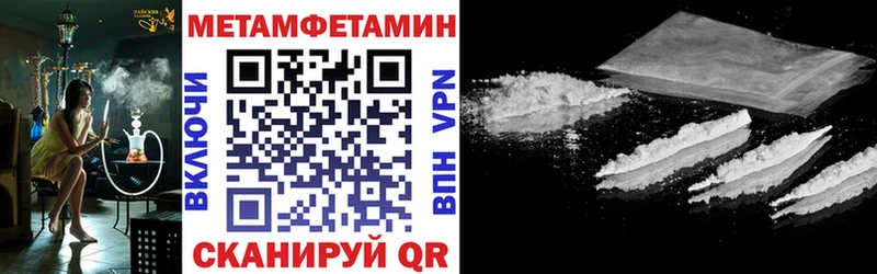 Амфетамин 97%  Купить закладки  Белинский 