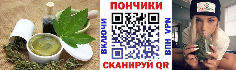 Еда ТГК марихуана  Купить закладки  Белинский 
