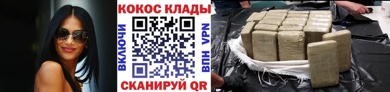 Купить Белинский COCAIN Колумбийский