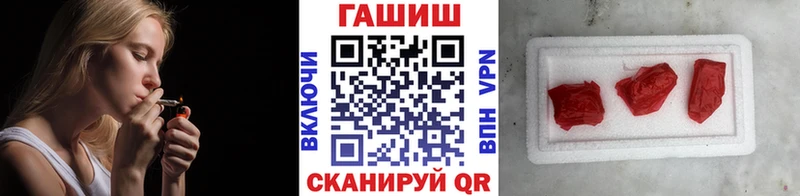 Купить где Белинский Гашиш Cannabis