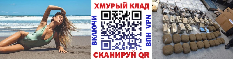 ГЕРОИН белый  Купить закладки  Белинский 