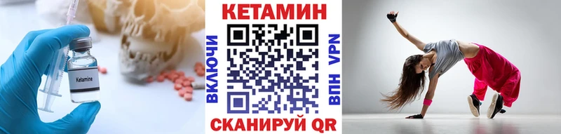 Купить где  Белинский  Кетамин ketamine 