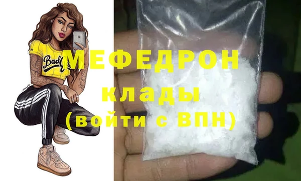 сатива Богородицк