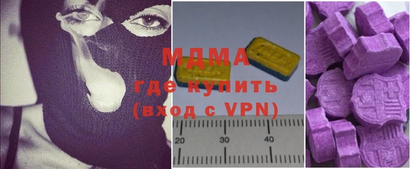 марки lsd Богданович