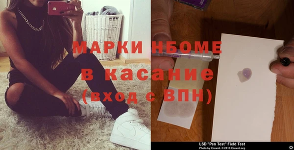 мдма Богородск