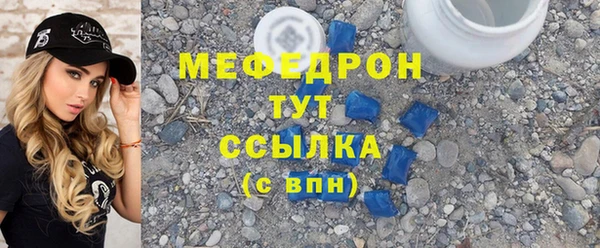 мдма Богородск