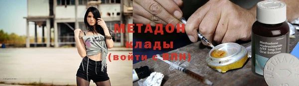сатива Богородицк