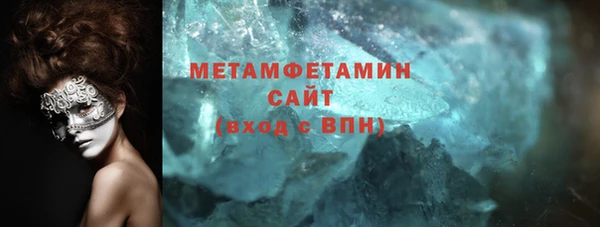 мдма Богородск