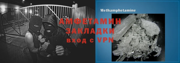 мдма Богородск