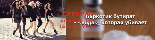 мдма Богородск