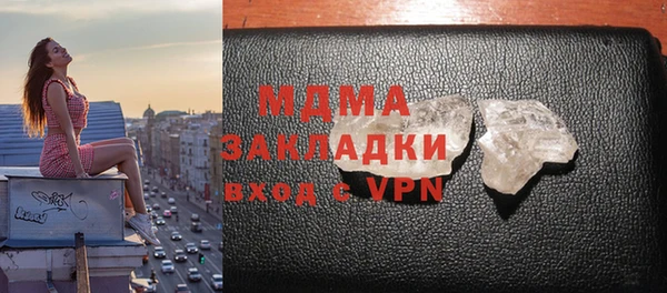 мдма Богородск
