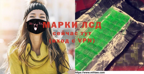мдма Богородск