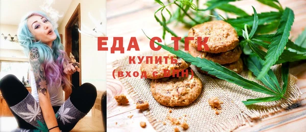 мдма Богородск