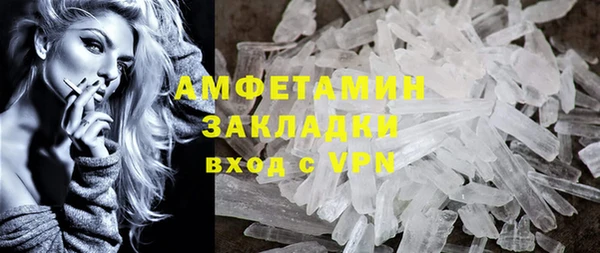 сатива Богородицк