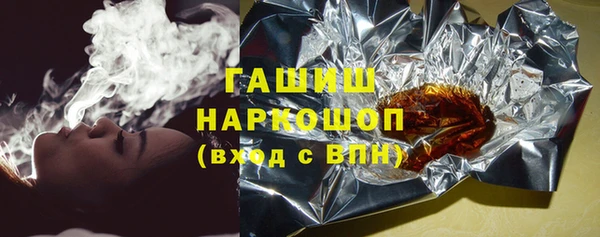 сатива Богородицк