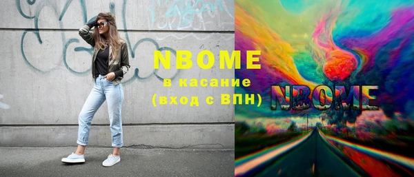 мдма Богородск
