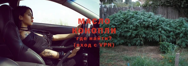 мдма Богородск