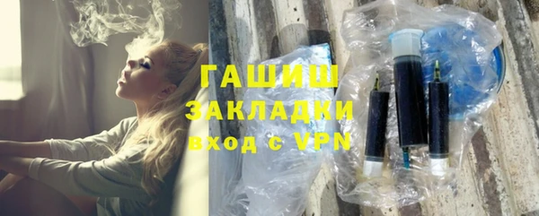 сатива Богородицк