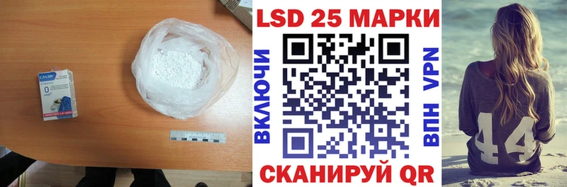 LSD-25 экстази кислота  Купить где  Белинский 
