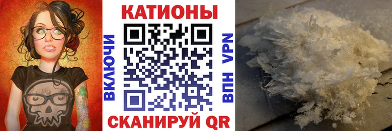 МЯУ-МЯУ mephedrone  Купить  Белинский 