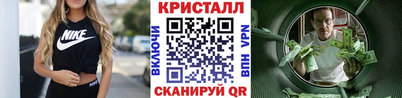 Купить закладки  Белинский  Первитин Methamphetamine 