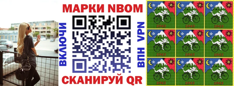 Купить закладки  Белинский  Марки 25I-NBOMe 1500мкг 