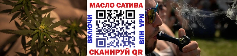 ТГК концентрат  Купить  Белинский 